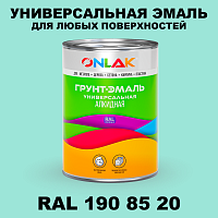 Краска цвет RAL DESIGN 1908520