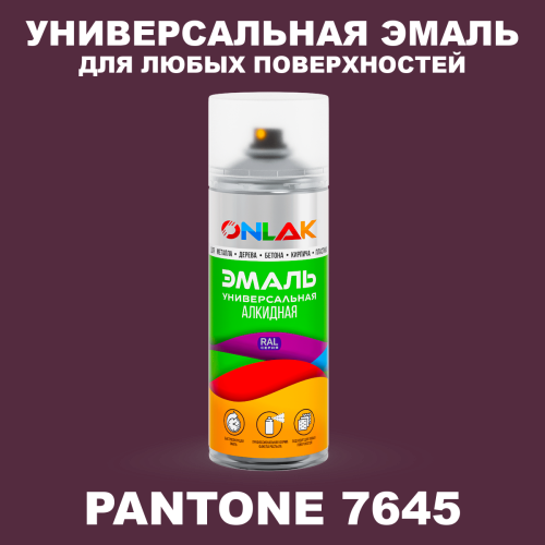 Аэрозольная краска ONLAK, цвет PANTONE 7645 C, спрей 520мл
