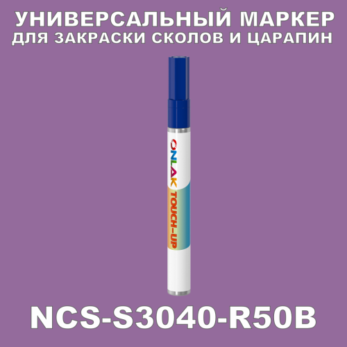 NCS S3040-R50B   