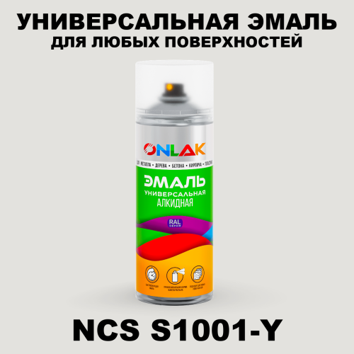 Аэрозольная краска ONLAK, цвет NCS S1001-Y, спрей 520мл