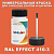 RAL EFFECT 410-3   , ,  50  