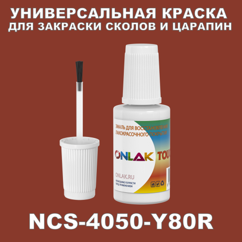 NCS 4050-Y80R   ,   