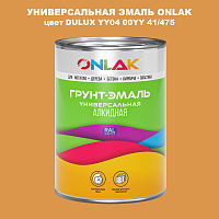   ONLAK,   DULUX TRADE YY04 00YY 41/475