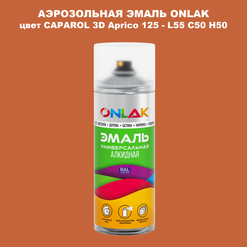   ONLAK,  CAPAROL 3D Aprico 125 - L55 C50 H50  520