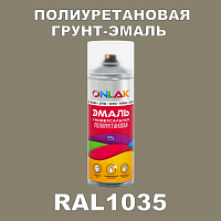 RAL1035 универсальная полиуретановая грунт-эмаль ONLAK