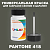PANTONE 418 C КРАСКА ДЛЯ СКОЛОВ, флакон 50мл с кисточкой