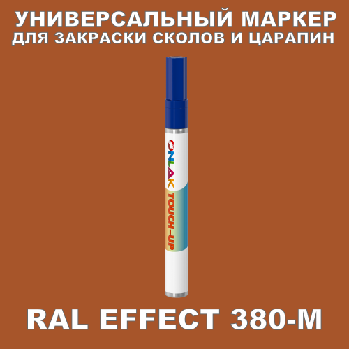 RAL EFFECT 380-M   