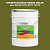 Эмаль универсальная ONLAK, цвет  DULUX TRADE GY34 90YY 15/279, ведро 20кг