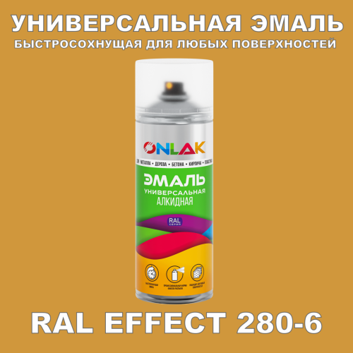   ONLAK,  RAL Effect 280-6,  520