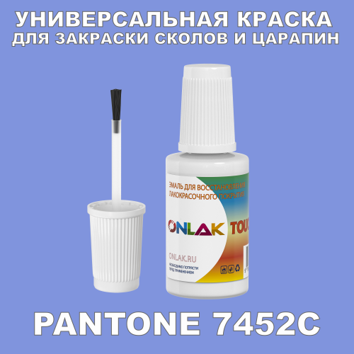PANTONE 7452C   ,   