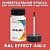 RAL EFFECT 440-2   , ,  50  