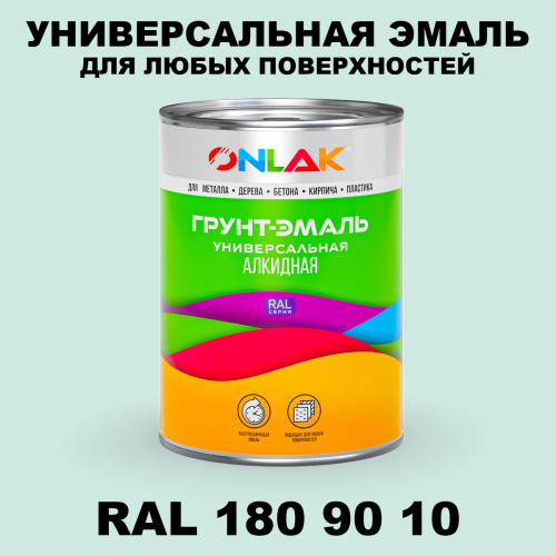 Краска цвет RAL DESIGN 1809010
