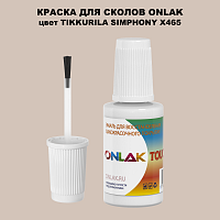 TIKKURILA SYMPHONY X465   ,   