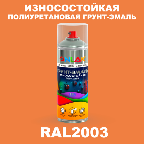 Износостойкая полиуретановая грунт-эмаль ONLAK, цвет RAL2003, спрей 520мл