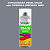 Аэрозольная краска ONLAK, цвет TIKKURILA SYMPHONY N489, спрей 520мл