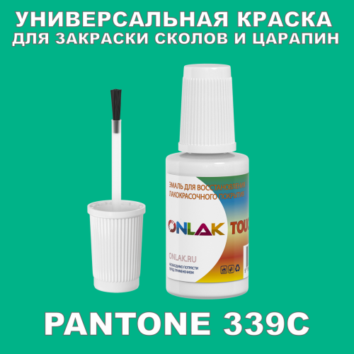 PANTONE 339C   ,   