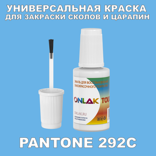 PANTONE 292C   ,   
