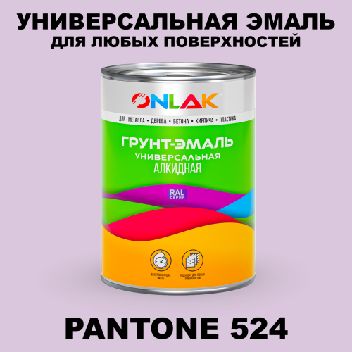 Краска цвет PANTONE 524 C