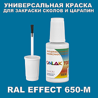 RAL EFFECT 650-M   ,   