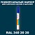RAL DESIGN 2402020 МАРКЕР С МАТОВОЙ КРАСКОЙ