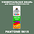 Аэрозольная краска ONLAK, цвет PANTONE 5615 C, спрей 520мл, полуматовая