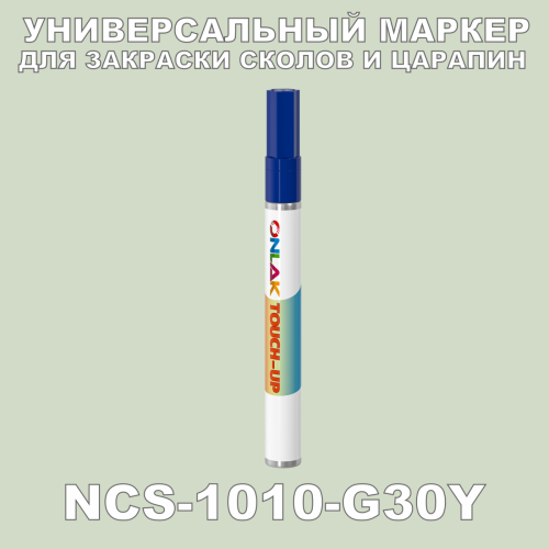 NCS 1010-G30Y   