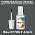RAL EFFECT 830-5   ,   