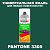 Аэрозольная краска ONLAK, цвет PANTONE 3305 C, спрей 520мл, полуматовая