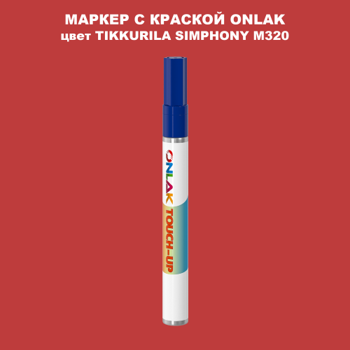 TIKKURILA SYMPHONY M320 МАРКЕР С КРАСКОЙ
