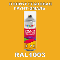 RAL1003 универсальная полиуретановая грунт-эмаль ONLAK, спрей 400мл