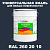 Краска цвет RAL DESIGN 2602010, 20кг, матовая