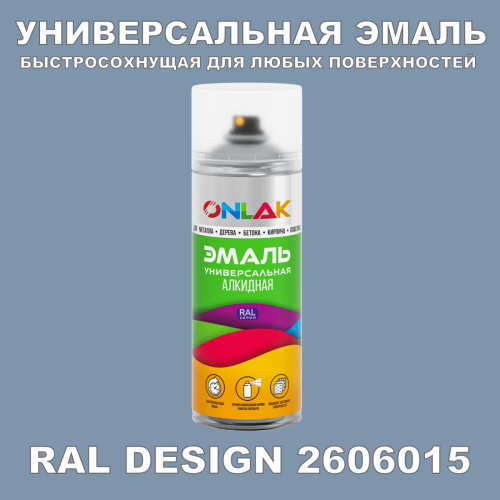  ,  RAL Design 2606015,  520