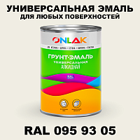 Краска цвет RAL DESIGN 959305