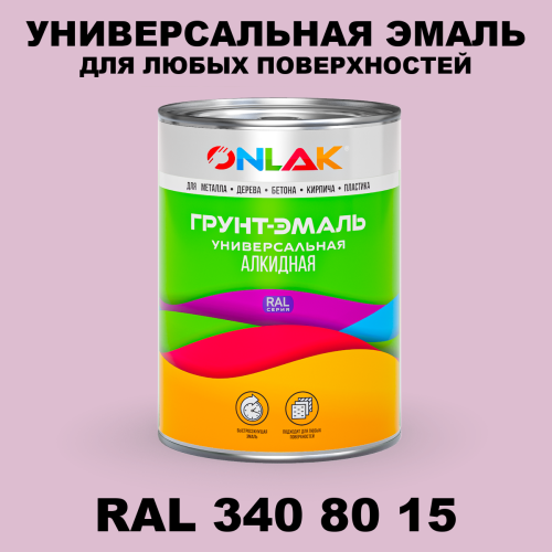 Краска цвет RAL DESIGN 3408015