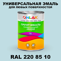 Краска цвет RAL DESIGN 2208510