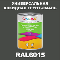 Антикоррозионная алкидная 1К грунт-эмаль ONLAK, цвет RAL6015