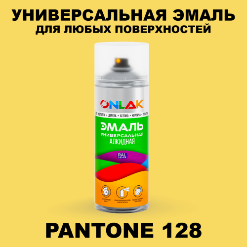 Аэрозольная краска ONLAK, цвет PANTONE 128 C, спрей 520мл