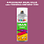 Аэрозольная краска ONLAK, цвет TIKKURILA SYMPHONY S336, спрей 520мл
