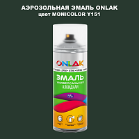 Аэрозольная краска ONLAK, цвет MONICOLOR Y151, спрей 520мл