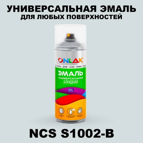 Аэрозольная краска ONLAK, цвет NCS S1002-B, спрей 520мл