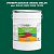 Эмаль универсальная ONLAK, цвет  DULUX TRADE GG50 30GG 10/225, ведро 20кг