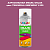 Аэрозольная краска ONLAK, цвет TIKKURILA SYMPHONY L339, спрей 520мл