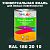 Краска цвет RAL DESIGN 1802010, 1кг, глянцевая