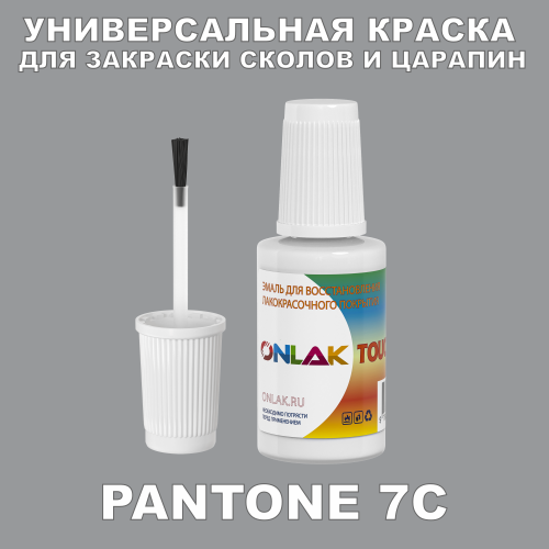PANTONE 7C   ,   