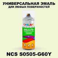Аэрозольная краска ONLAK, цвет NCS S0505-G60Y, спрей 520мл