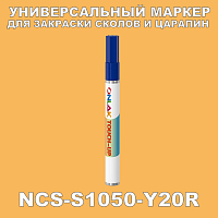 NCS S1050-Y20R МАРКЕР С КРАСКОЙ