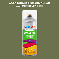 Аэрозольная краска ONLAK, цвет MONICOLOR Y145, спрей 520мл