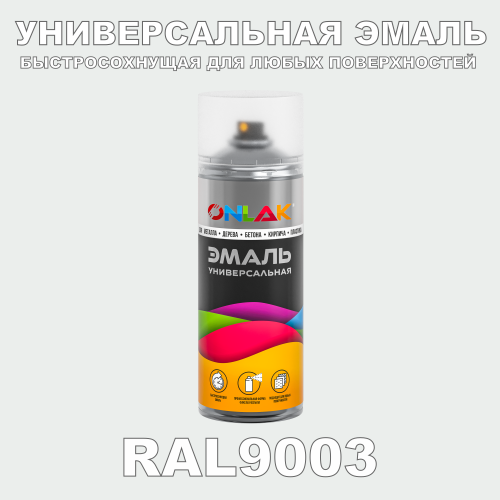    ONLAK,  RAL9003,  520