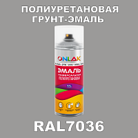 Износостойкая полиуретановая грунт-эмаль ONLAK, цвет RAL7036, спрей 520мл