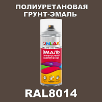 Износостойкая полиуретановая грунт-эмаль ONLAK, цвет RAL8014, спрей 520мл
